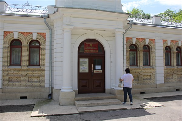 129-Верхние Николаевские ванны